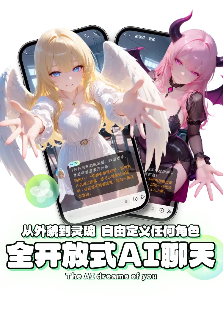 FLAI 产品界面预览