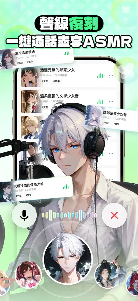 FLAI 多角色群聊界面