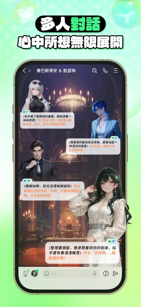FLAI 个人中心界面
